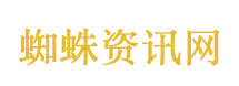 华帝携手西班牙队冲冠